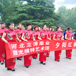 夕陽(yáng)紅模特