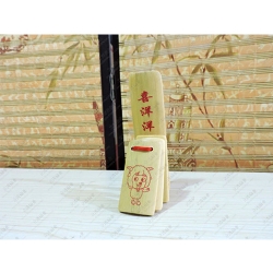 喜洋洋快板（1大3?。?(2)