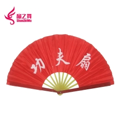 竹骨太極扇