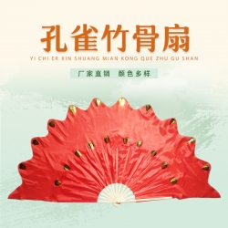 1.2尺新雙面大孔雀竹子