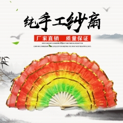 1.2尺平四層紗扇主圖