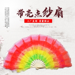 1.2尺四面光全金線紗扇-亮點(diǎn)紗扇
