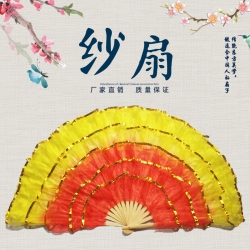 1.5尺平五層紗扇