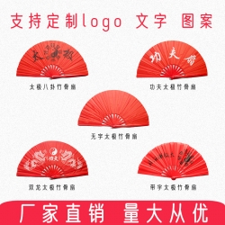 1尺竹太極1
