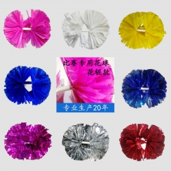 花輥甩穗主圖